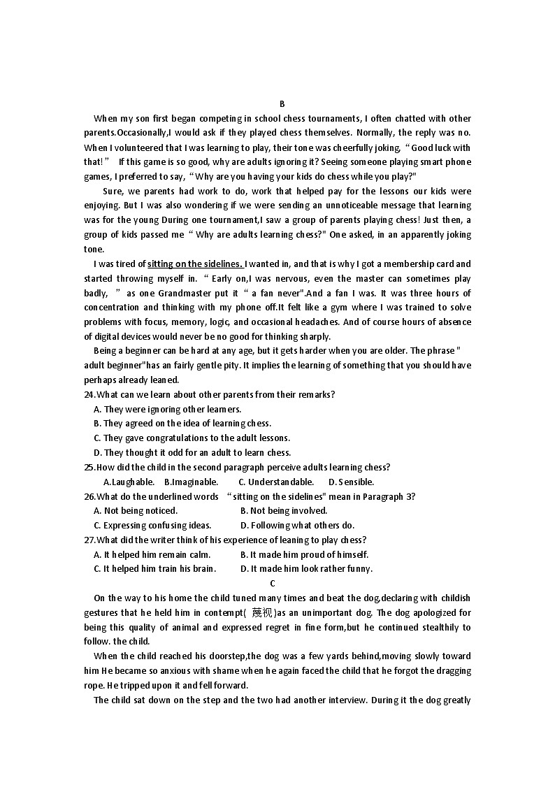 广东省梅州市2023届高三下学期2月总复习质检（一模）英语 含答案第2页