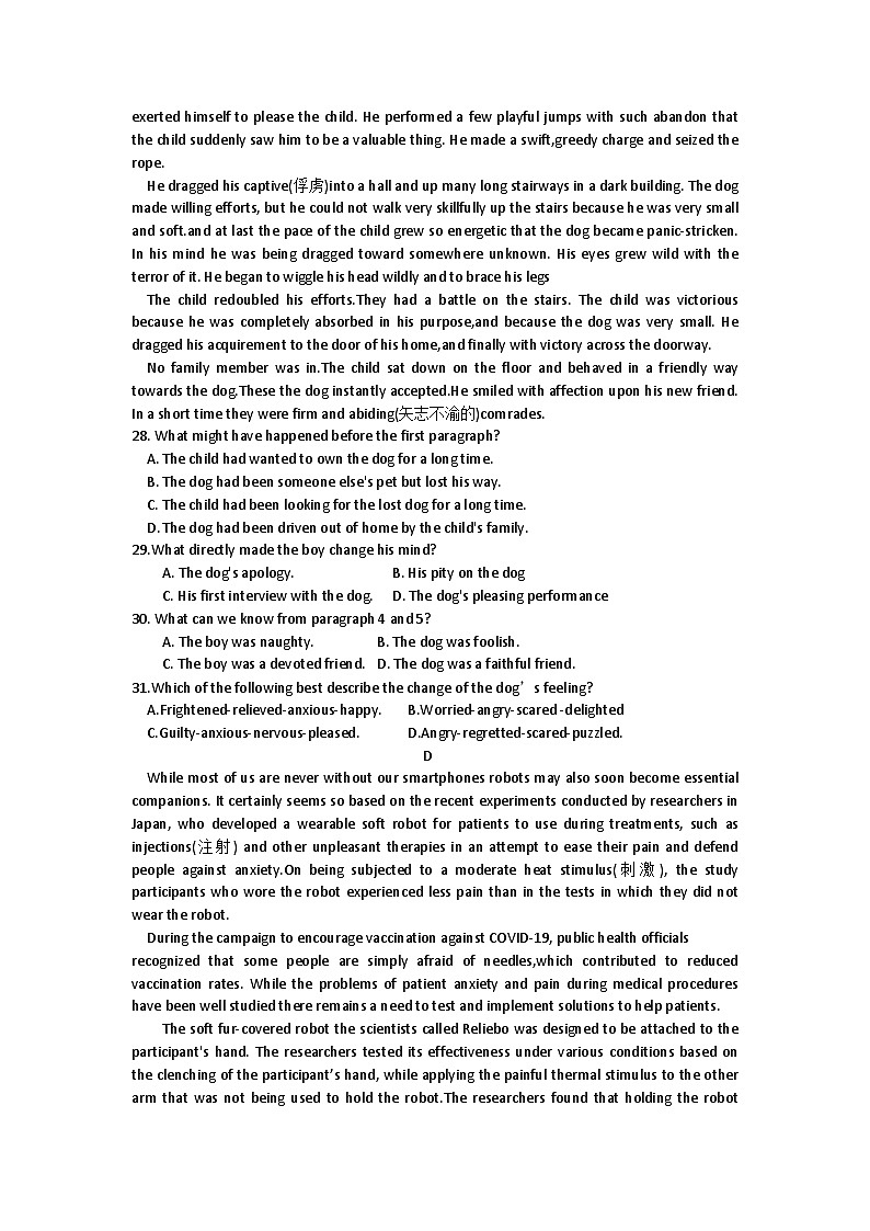 广东省梅州市2023届高三下学期2月总复习质检（一模）英语 含答案第3页