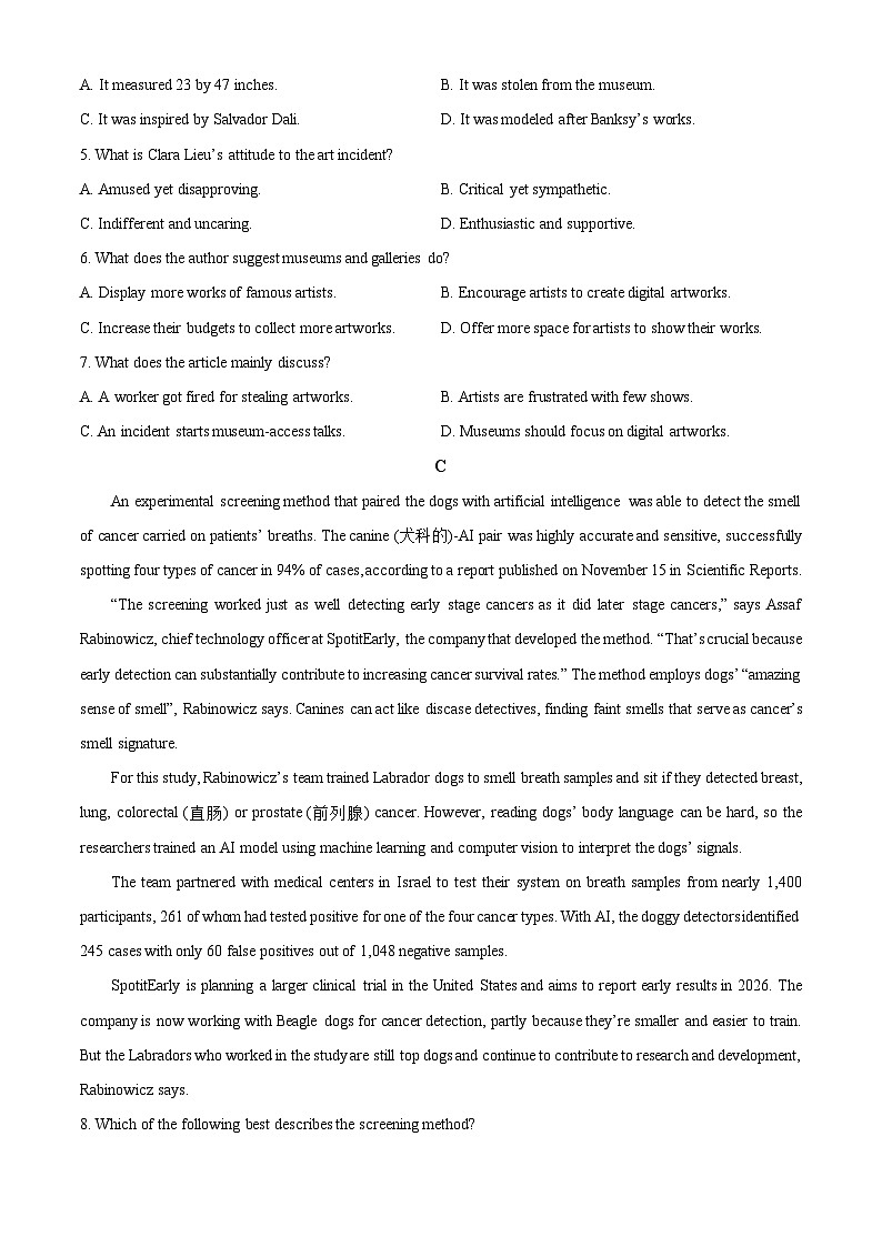 2025届内蒙古赤峰市高三第二次模拟考试英语试题  Word版无答案第3页