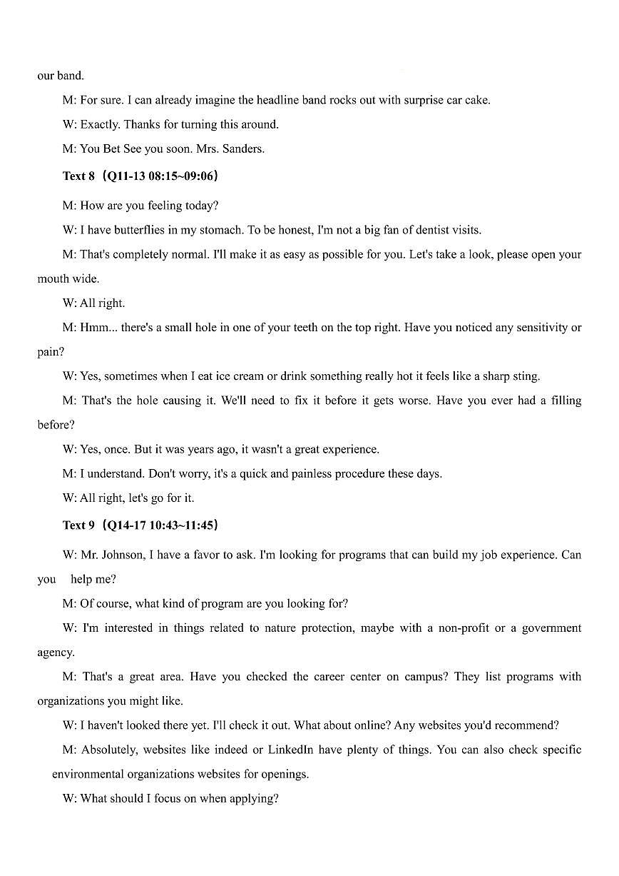 【英语答案】2504杭州二模第3页