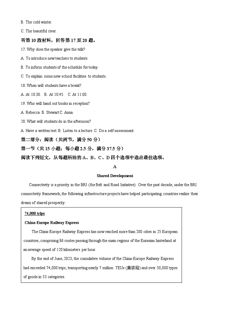 2025届河北省秦皇岛市昌黎第一中学高三下学期第二次模（高考模拟）拟考试英语试题（原卷版+解析版）第3页