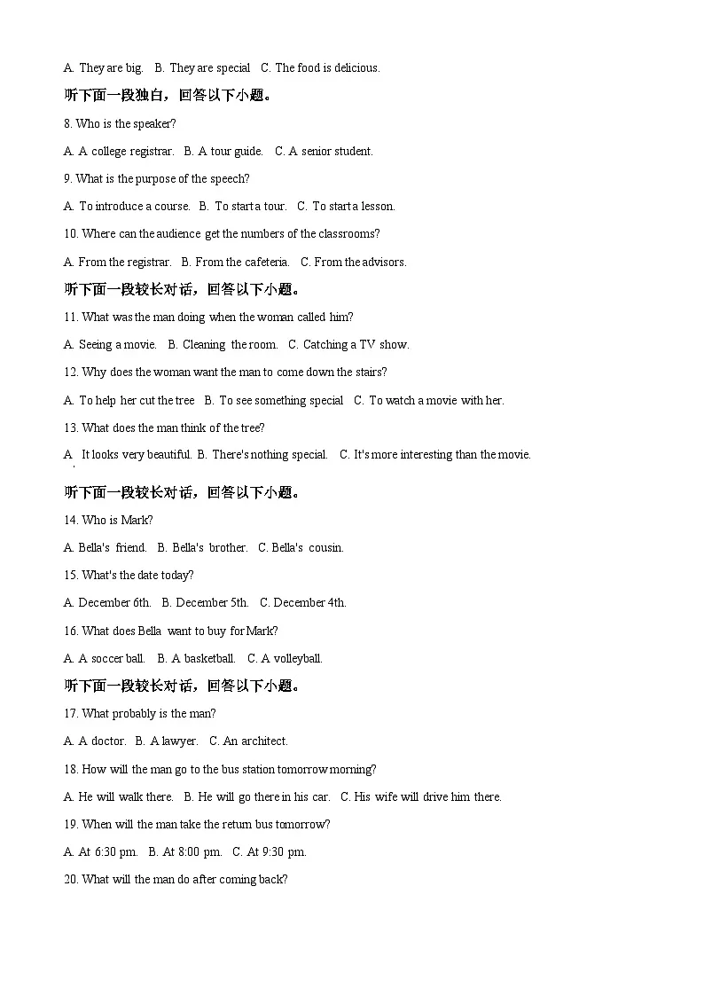 安徽省阜阳市阜南县第三中学2024-2025学年高二下学期3月月考英语试题（原卷版+解析版）第2页