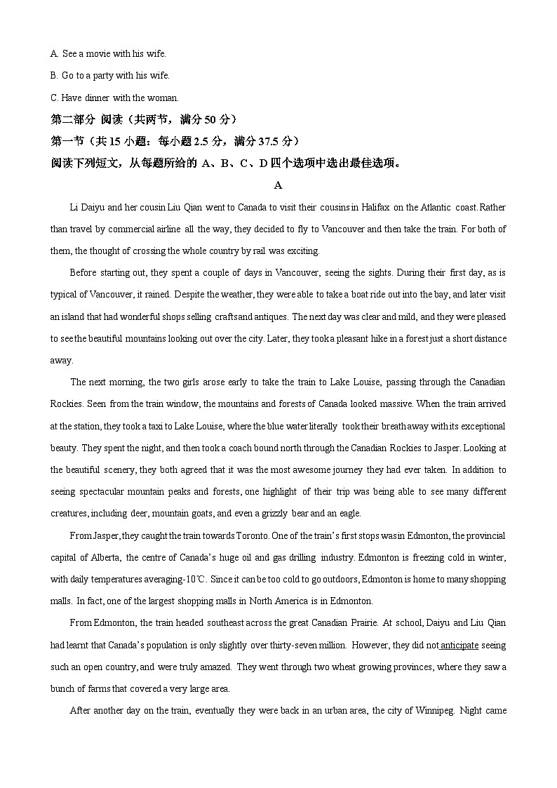 安徽省阜阳市阜南县第三中学2024-2025学年高二下学期3月月考英语试题（原卷版+解析版）第3页