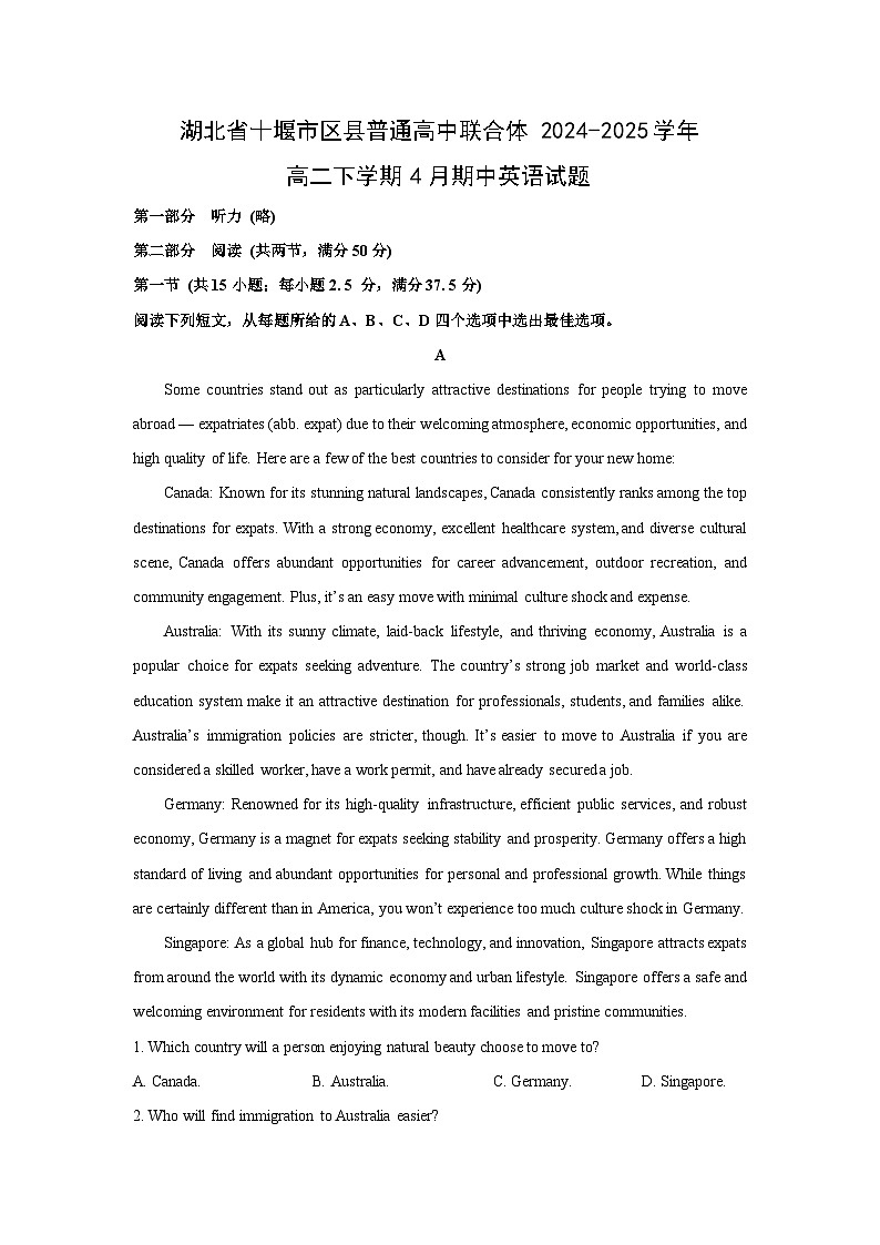 湖北省十堰市区县普通高中联合体2024-2025学年高二下学期4月期中英语试题（解析版）第1页