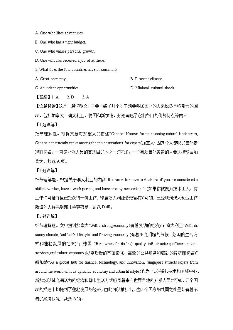 湖北省十堰市区县普通高中联合体2024-2025学年高二下学期4月期中英语试题（解析版）第2页