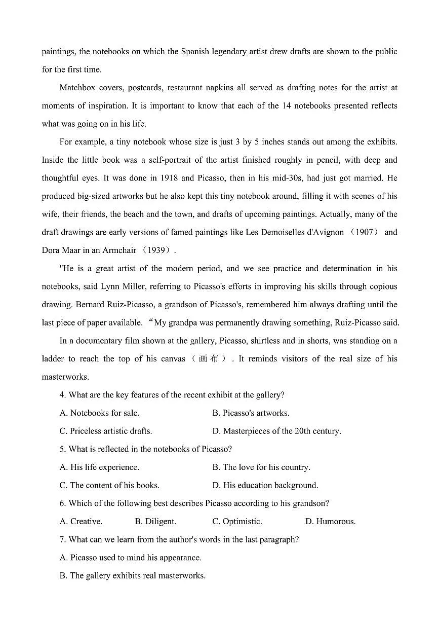广东省肇庆市2024届高三上学期第二次教学质量检测英语试卷（含答案）第3页