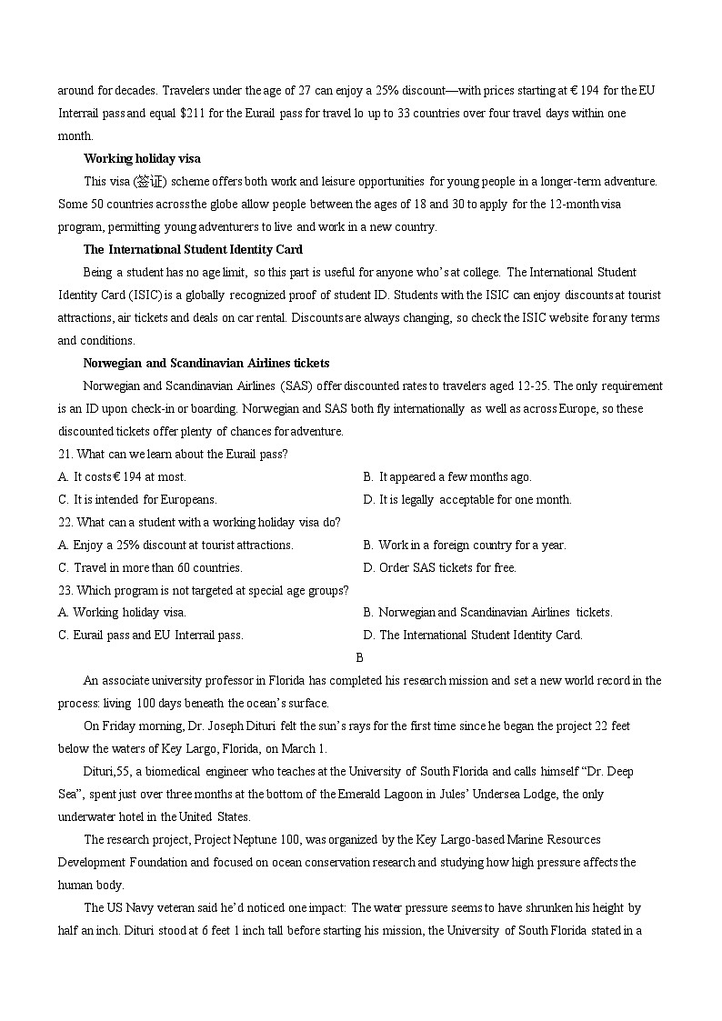 河北省沧州市联考2024届高三上学期1月期末考试英语试卷（含答案）第3页