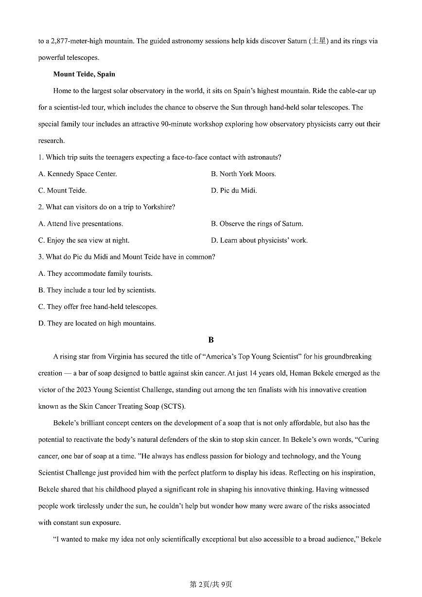 山东省济南市2024届高三上学期期末学习质量检测英语试卷（含答案）第2页