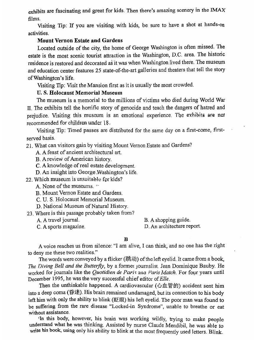 2025北京北大附中高一（下）期中真题英语试卷第3页
