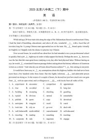 2025北京八中高二（下）期中真题英语（教师版）试卷