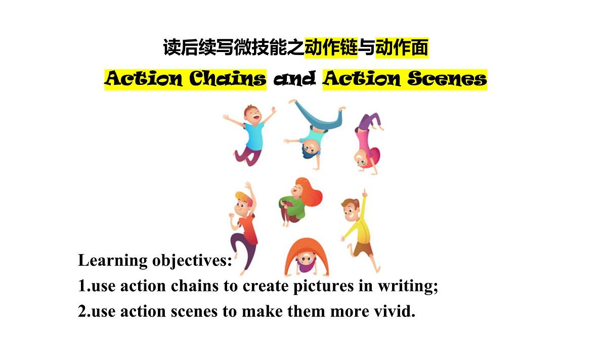 《读后续写微技能之使用动作链与动作面》课件 高考英语专题复习第3页