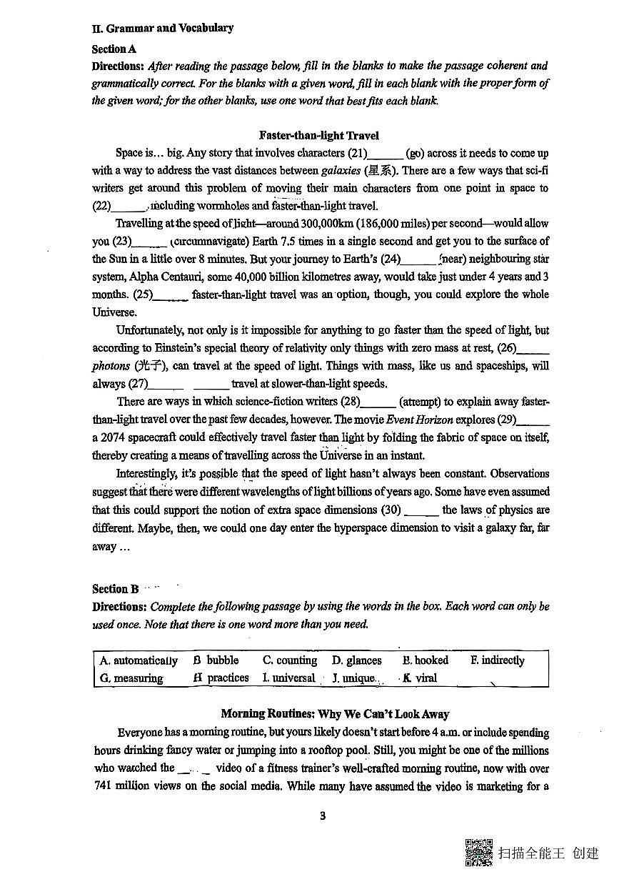 上海市华东师范大学第二附属中学2024-2025学年高二下学期期中考试英语试题含答案第3页