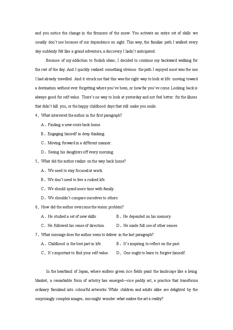 2025届广东省深圳市高三下学期第二次调研考试英语试题（无答案）第3页