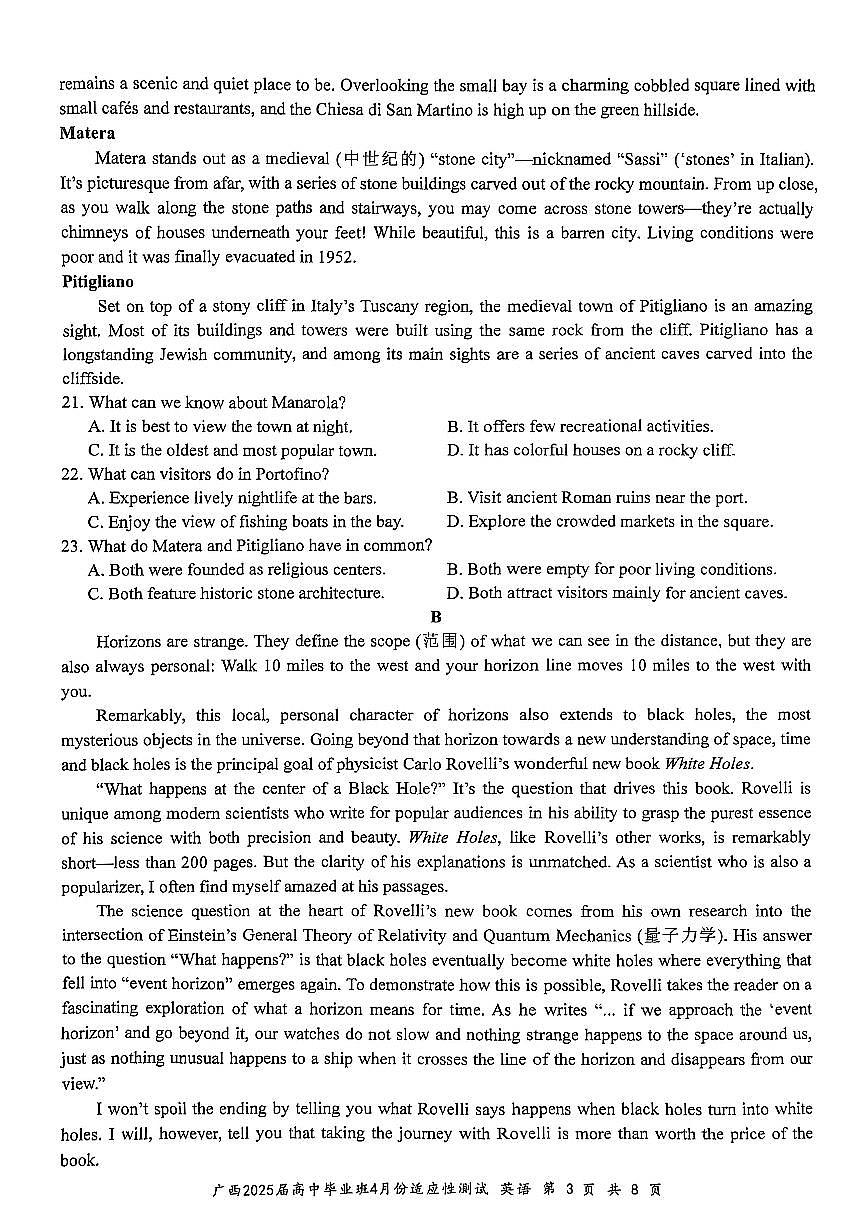 广西南宁市2025届高三高考模拟第二次适应性测试-英语试题+答案第3页