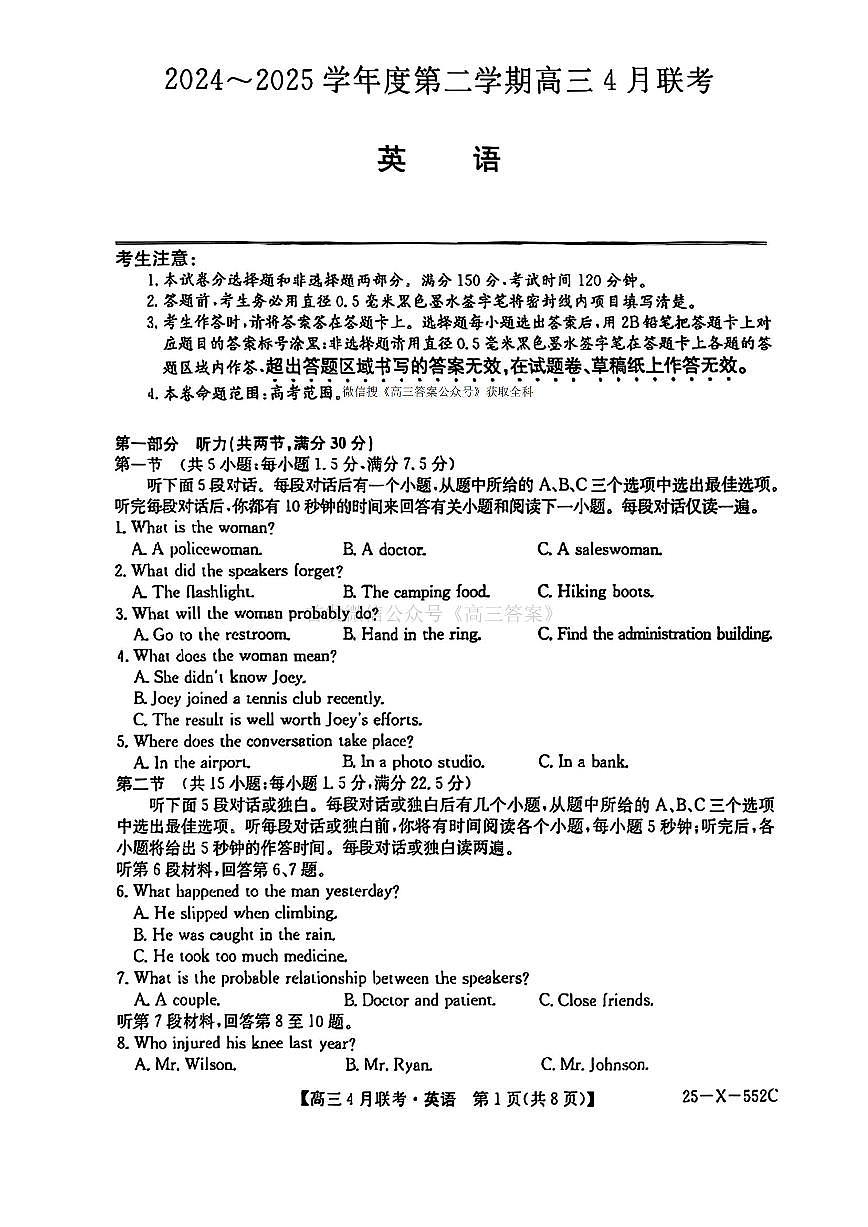 英语第1页