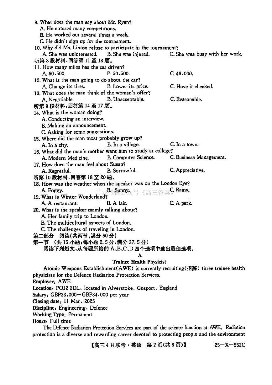 英语第2页