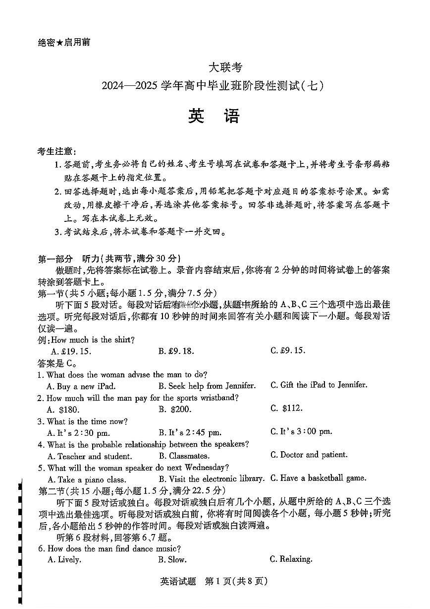 英语第1页
