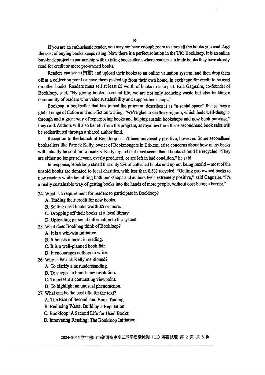 广东省佛山市2025届高三下学期教学质量检测（二）英语试卷（含答案）第2页