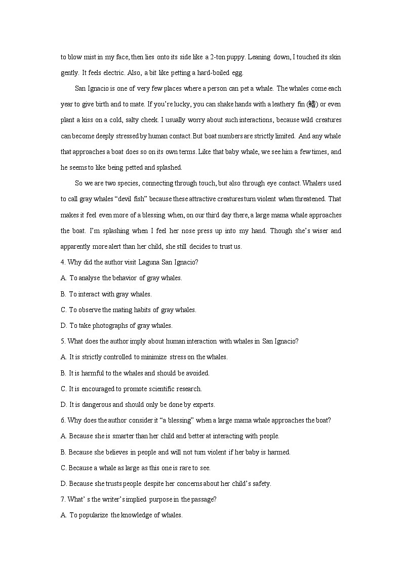 广西贵港市部分学校2024-2025学年高一下学期3月月考英语试卷（解析版）第3页