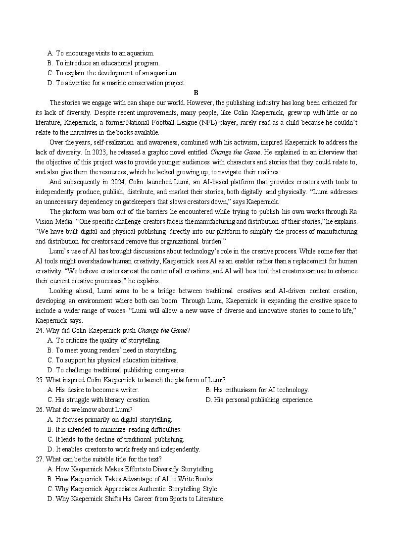 2025届湖南省长沙市高三下学期二轮复习联考(二)+英语试题+第2页