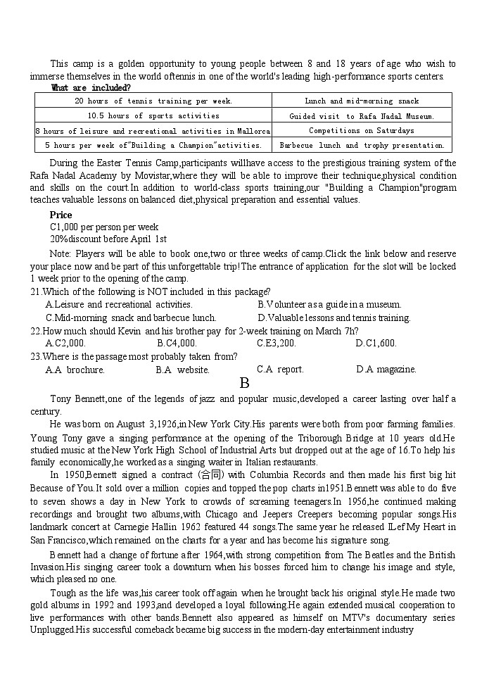 浙江省A9协作体2024-2025学年高一下学期4月期中联考试题 英语 含答案第3页