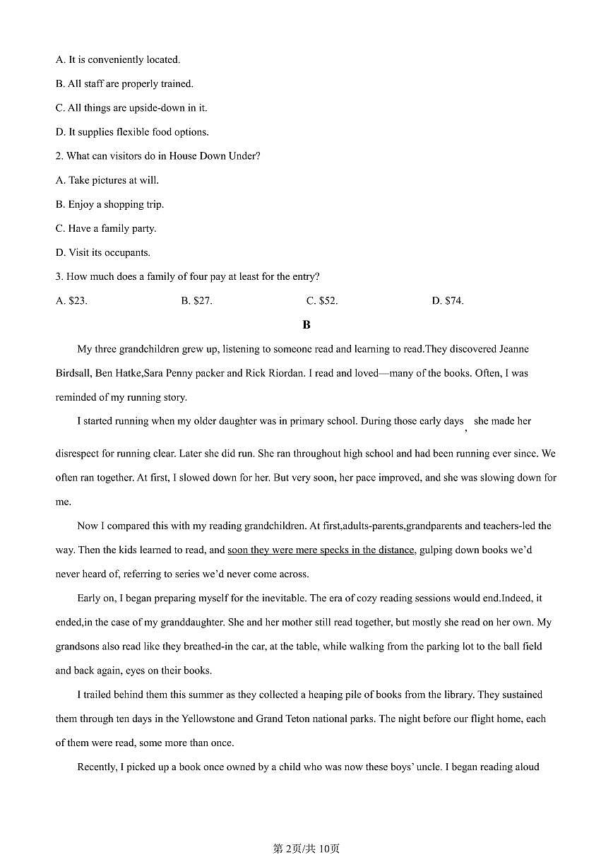 山东省枣庄市2023-2024学年高三上学期1月期末英语试卷（含答案）第2页