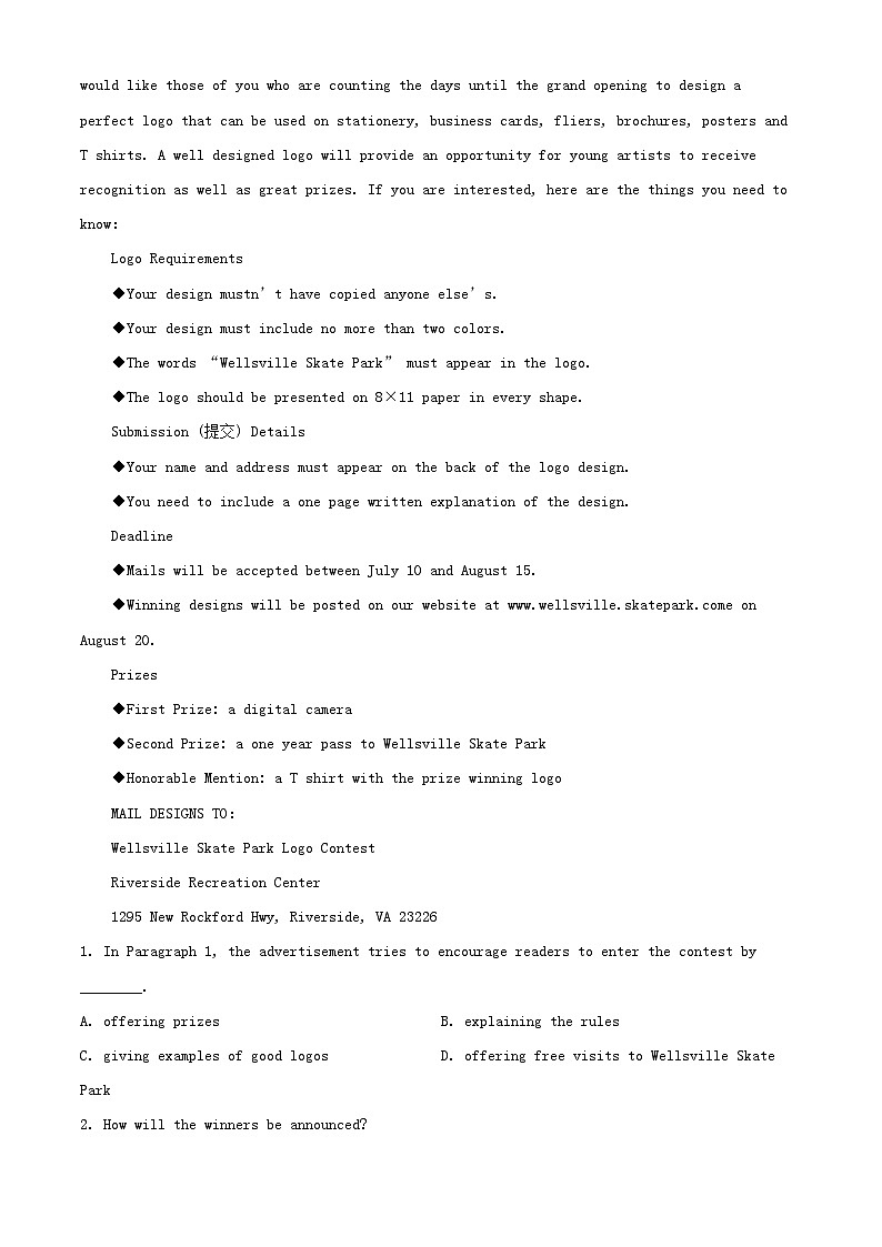 安徽省亳州市2023~2024学年高一英语下学期期中检测试题含解析第3页