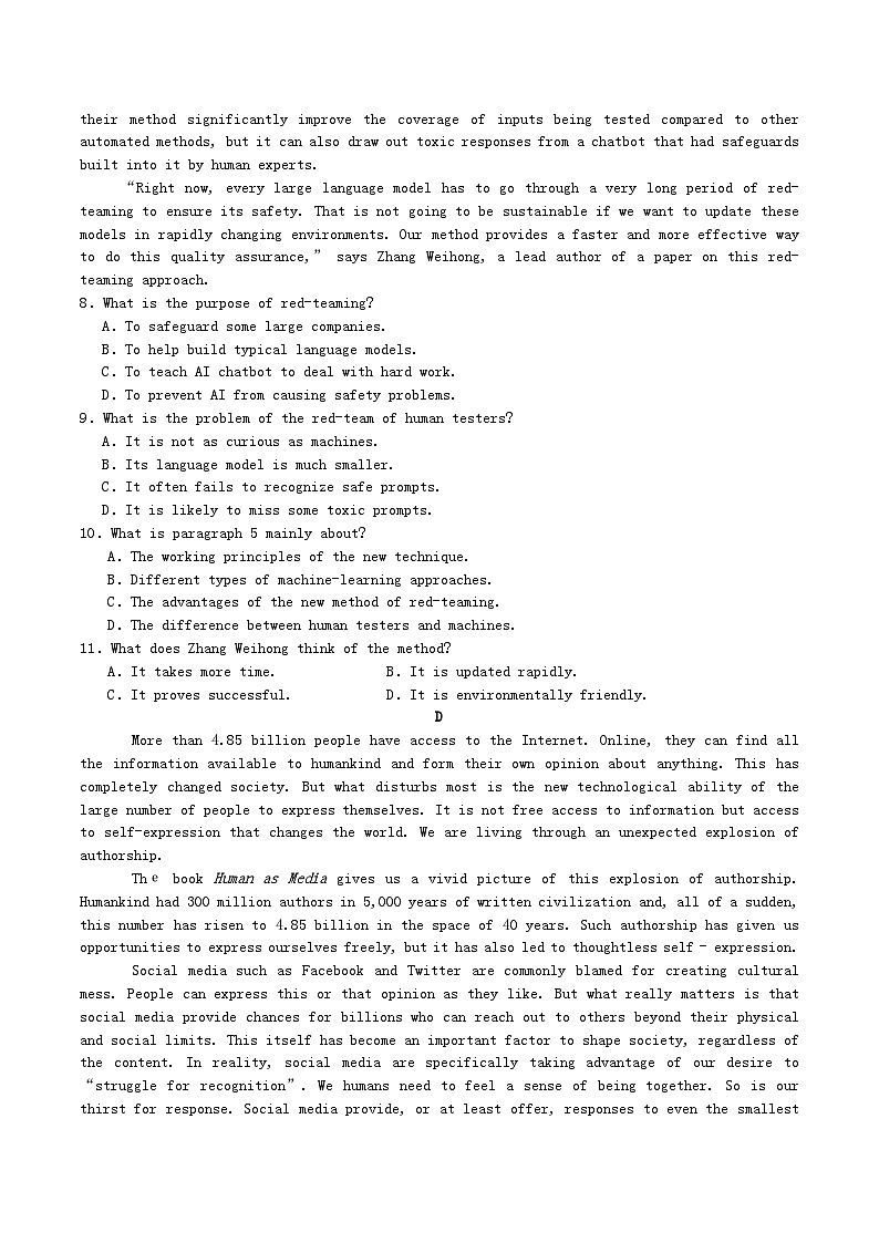 湖南省衡阳市2023_2024学年高一英语下学期期末考试试题含解析第3页