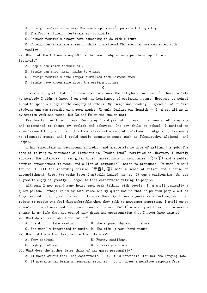 湖南省株洲市2023_2024学年高一英语下学期期末考试试题含解析第3页