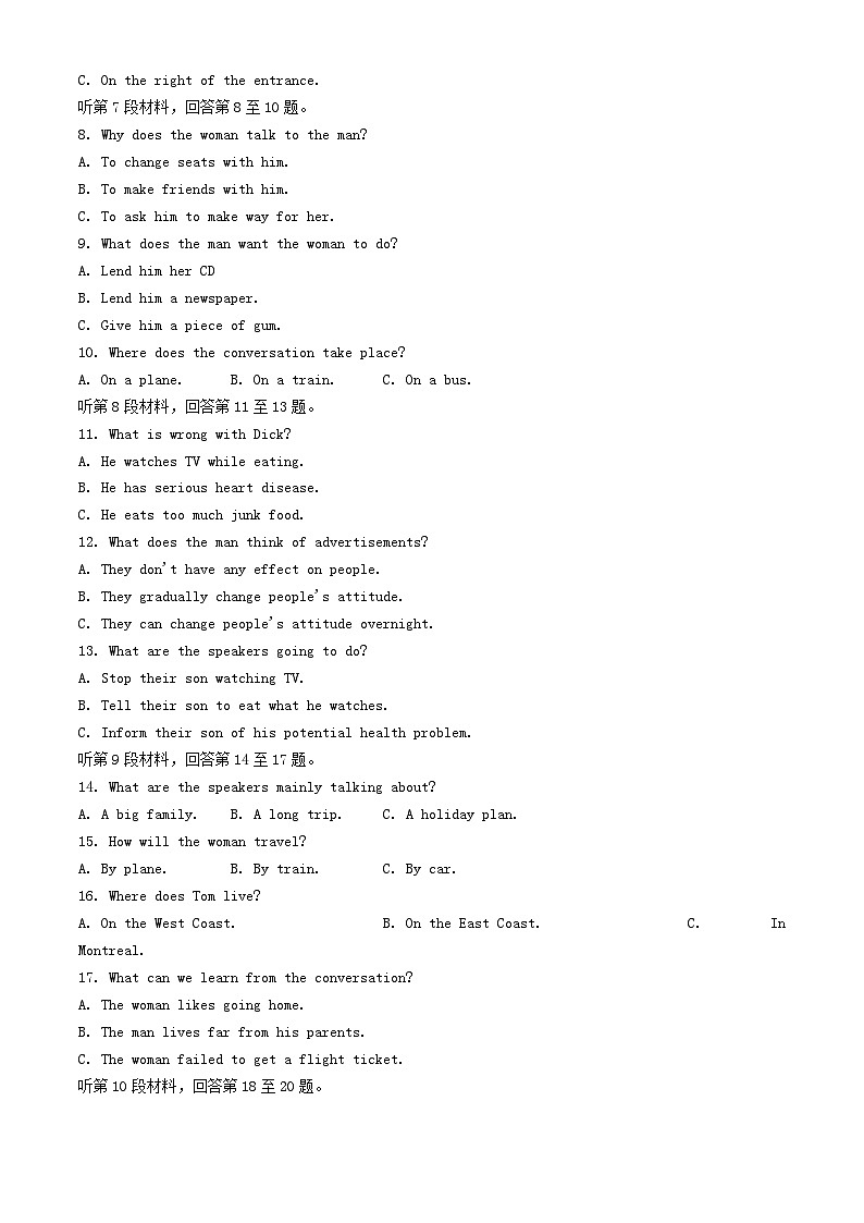 浙江省2023_2024学年高一英语下学期4月期中试题第2页