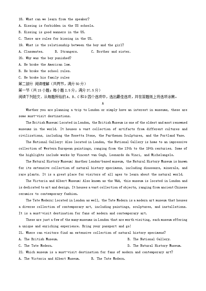 浙江省2023_2024学年高一英语下学期4月期中试题第3页