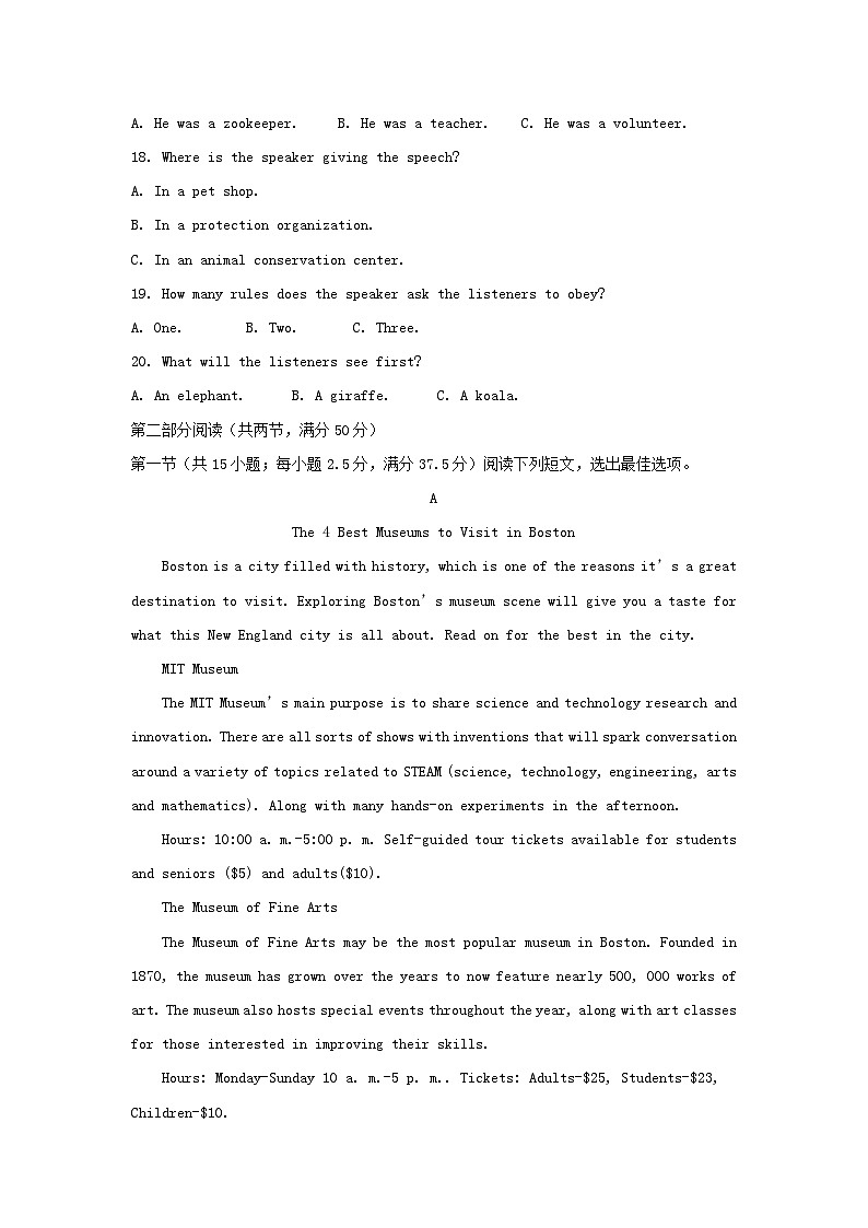 浙江省2023_2024学年高一英语下学期6月联考试题含解析第3页