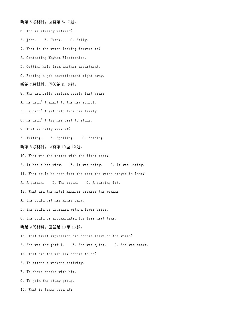 浙江省台州十校2023_2024学年高二英语下学期4月期中试题含解析第2页