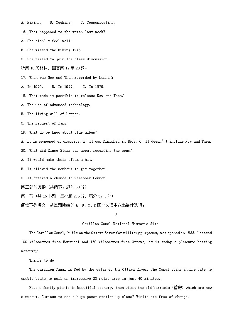 浙江省台州十校2023_2024学年高二英语下学期4月期中试题含解析第3页
