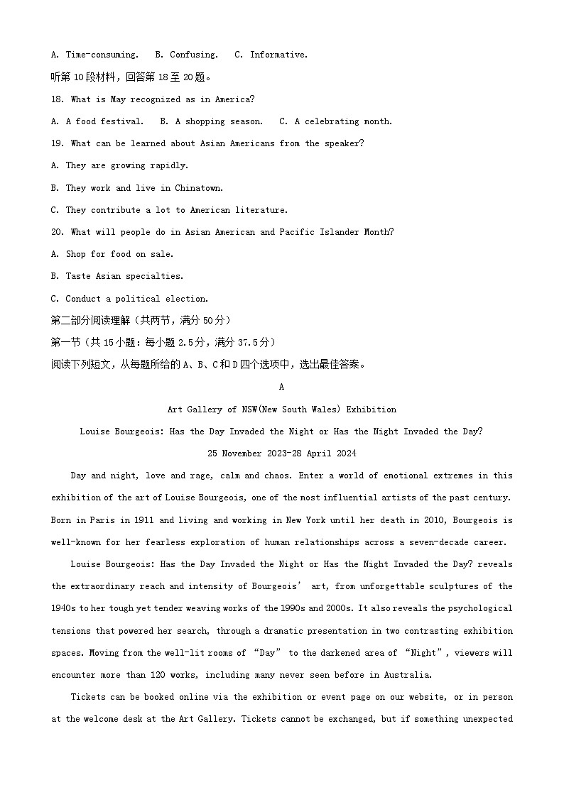 浙江省温州市2024届高三英语下学期二模试题含解析第3页