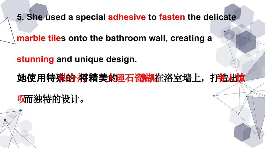 《新课标3000词》课件 高考英语一轮复习第6页
