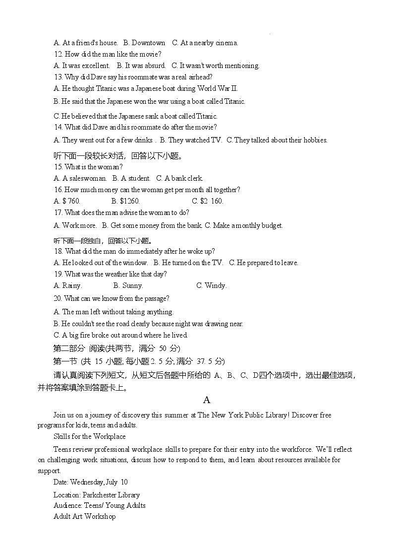 江苏省连云港市市区新浦中学、开发区中学等七校2024-2025学年高二下学期期中联考英语试卷（不含音频）第2页