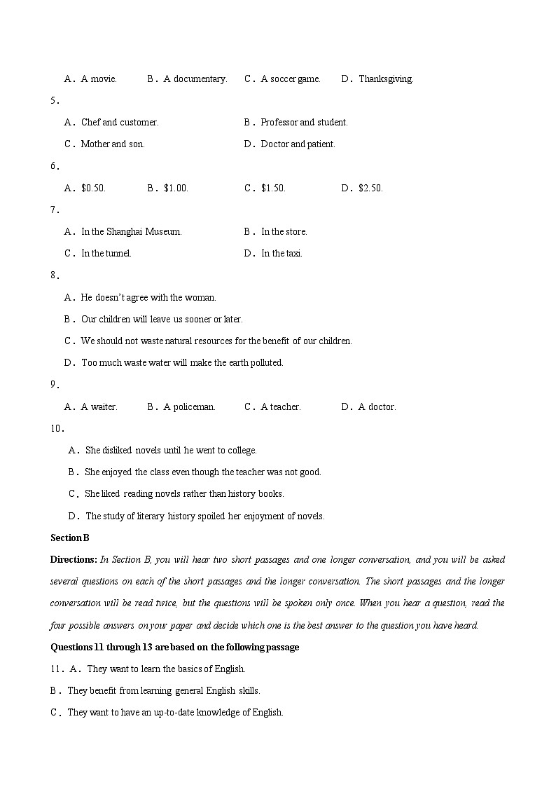 2025年高考第二次模拟考试卷：英语（上海卷  02）（考试版）第2页