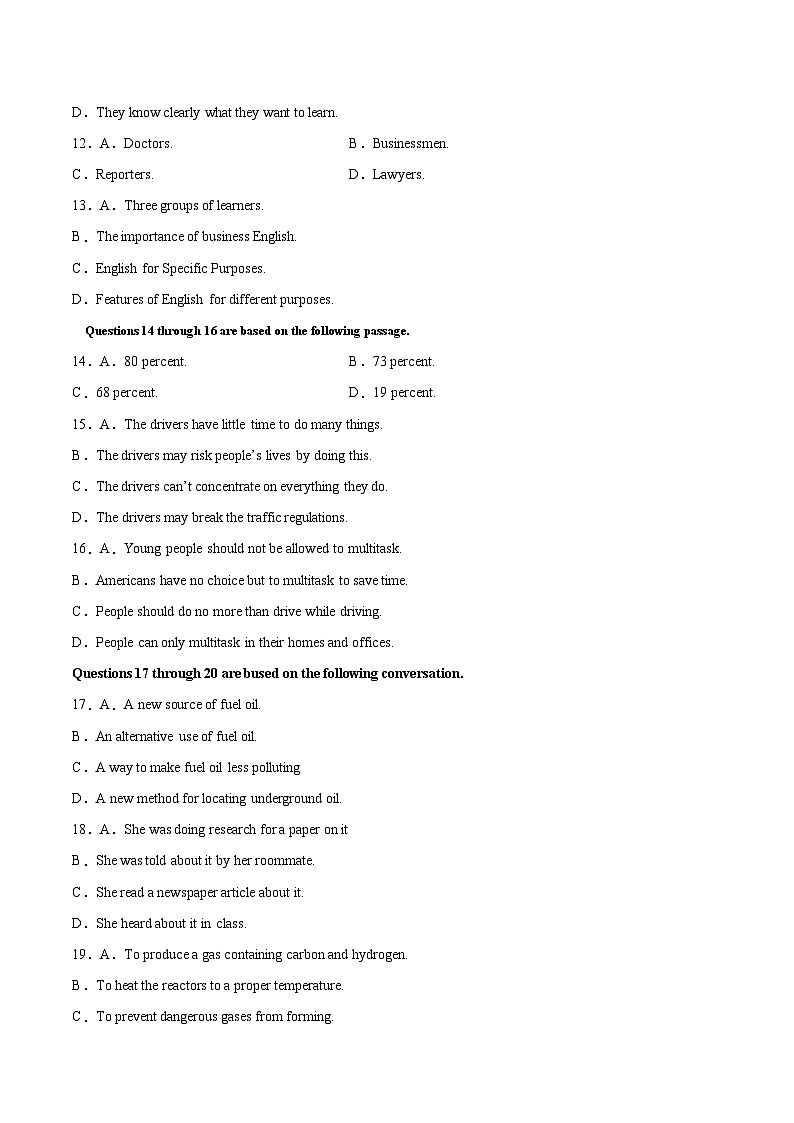 2025年高考第二次模拟考试卷：英语（上海卷  02）（考试版）第3页