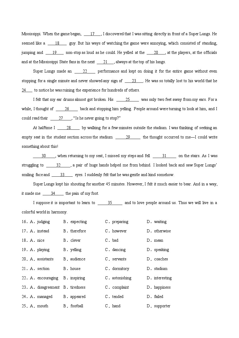 2025年高考第二次模拟考试卷：英语（天津卷 01）（考试版）第3页