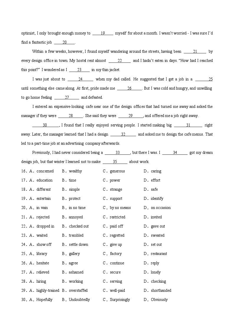 2025年高考第二次模拟考试卷：英语（天津卷 02）（考试版）第3页