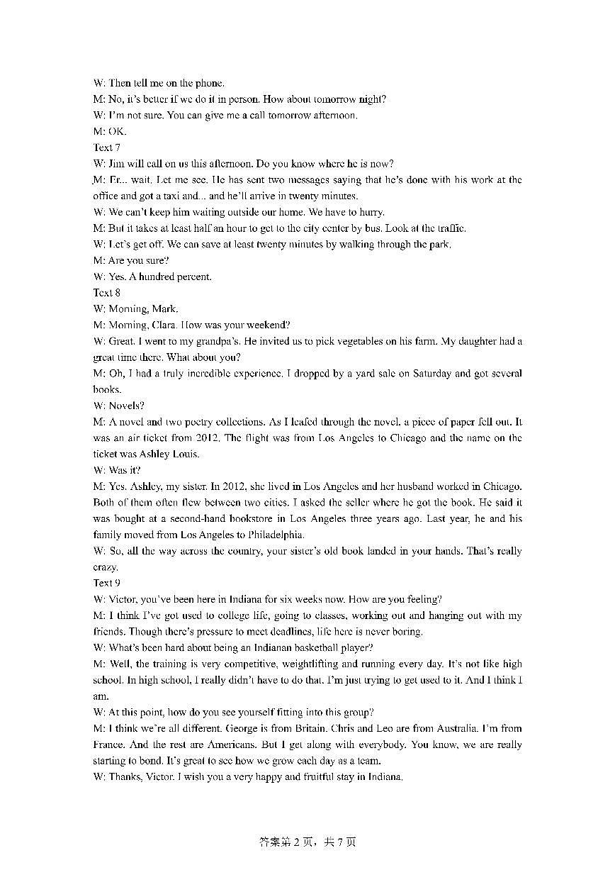 高一英语下期半期考试试卷答案第2页