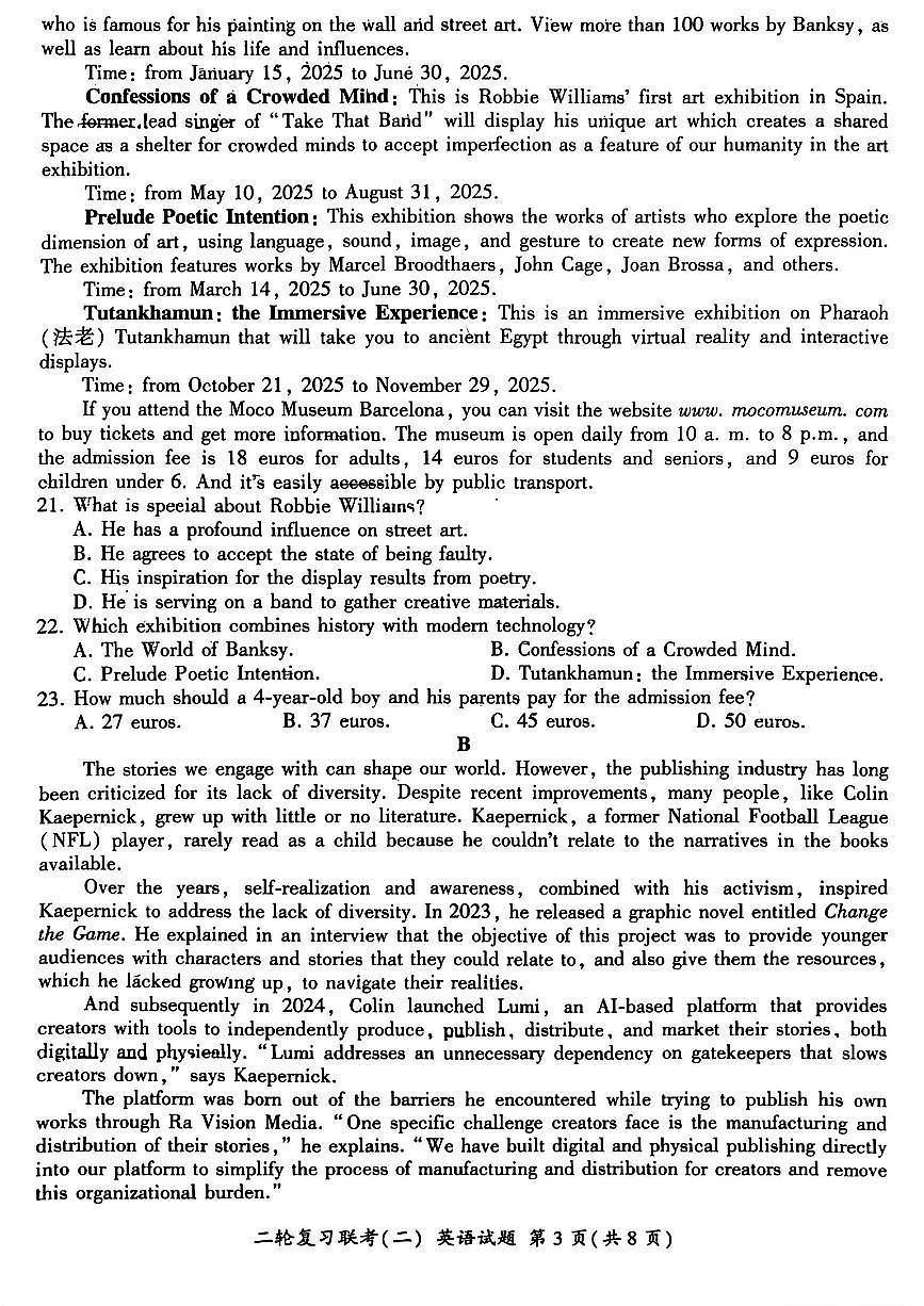 山西省部分学校2025届高三二轮复习联考（二）英语试题第3页