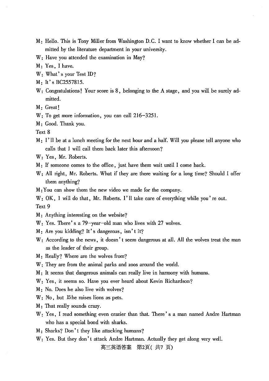 英语试卷答案                        【河南卷】河南省025年河南省五市高三第二次联考（五市二联（摸））（4.24-4.26）第2页