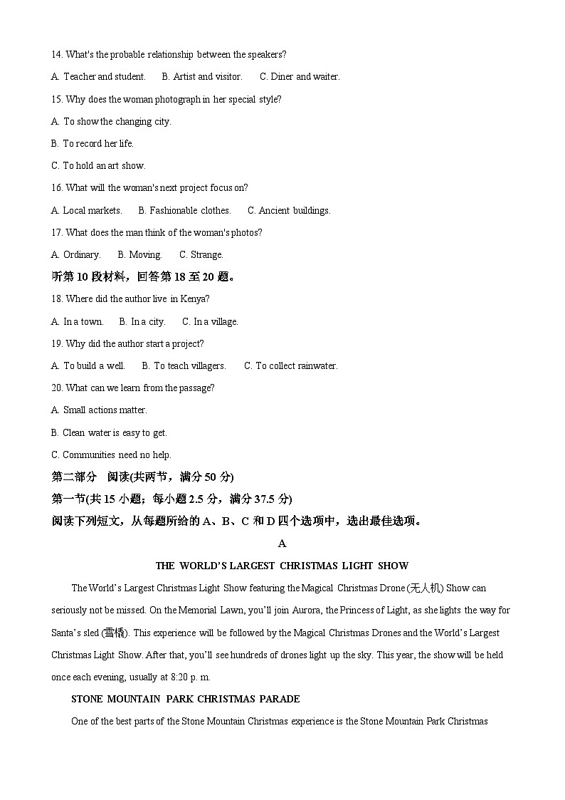 安徽省皖南八校2024-2025学年高一下学期期中考试英语试卷 Word版含解析第3页