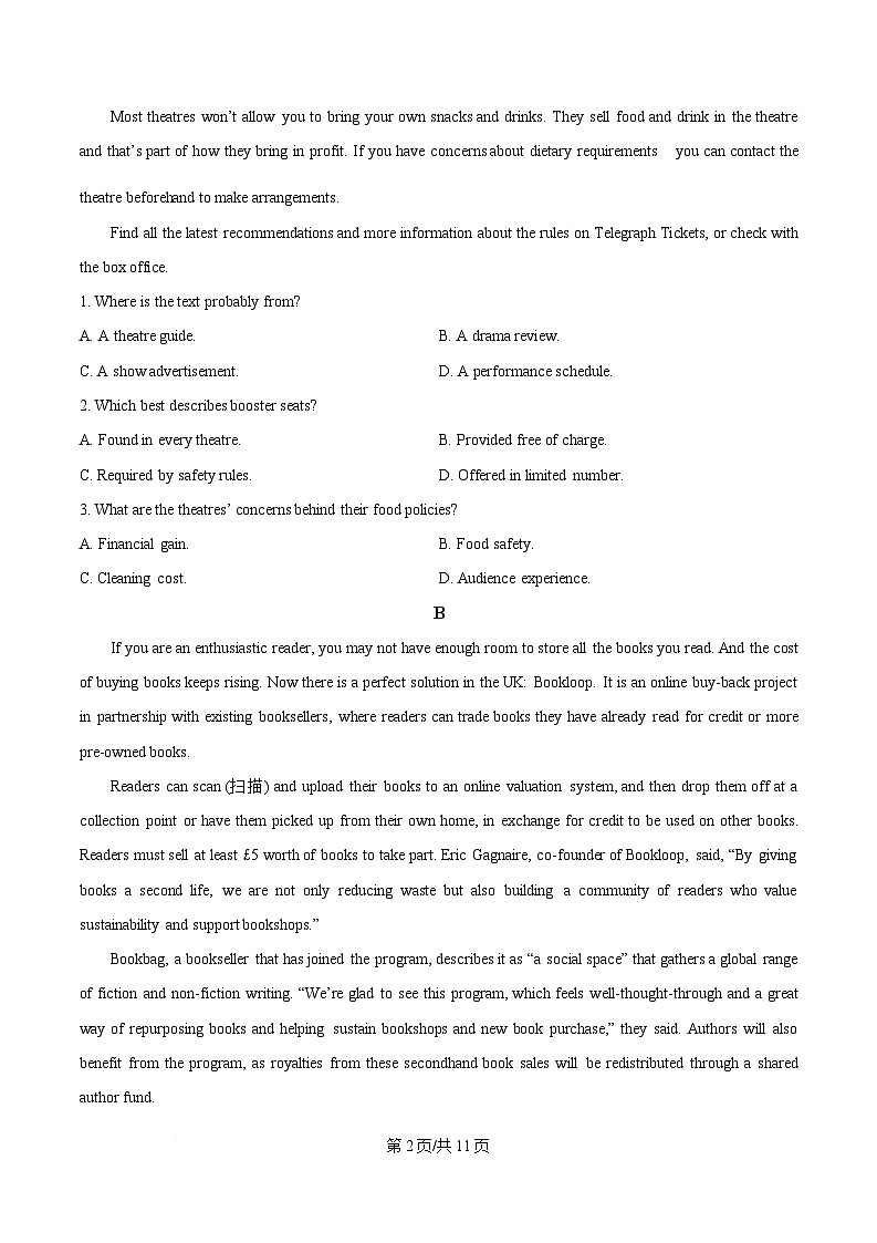 广东省佛山市2025届高三下学期普通高中教学质量检测(二)英语试卷（原卷版）第2页
