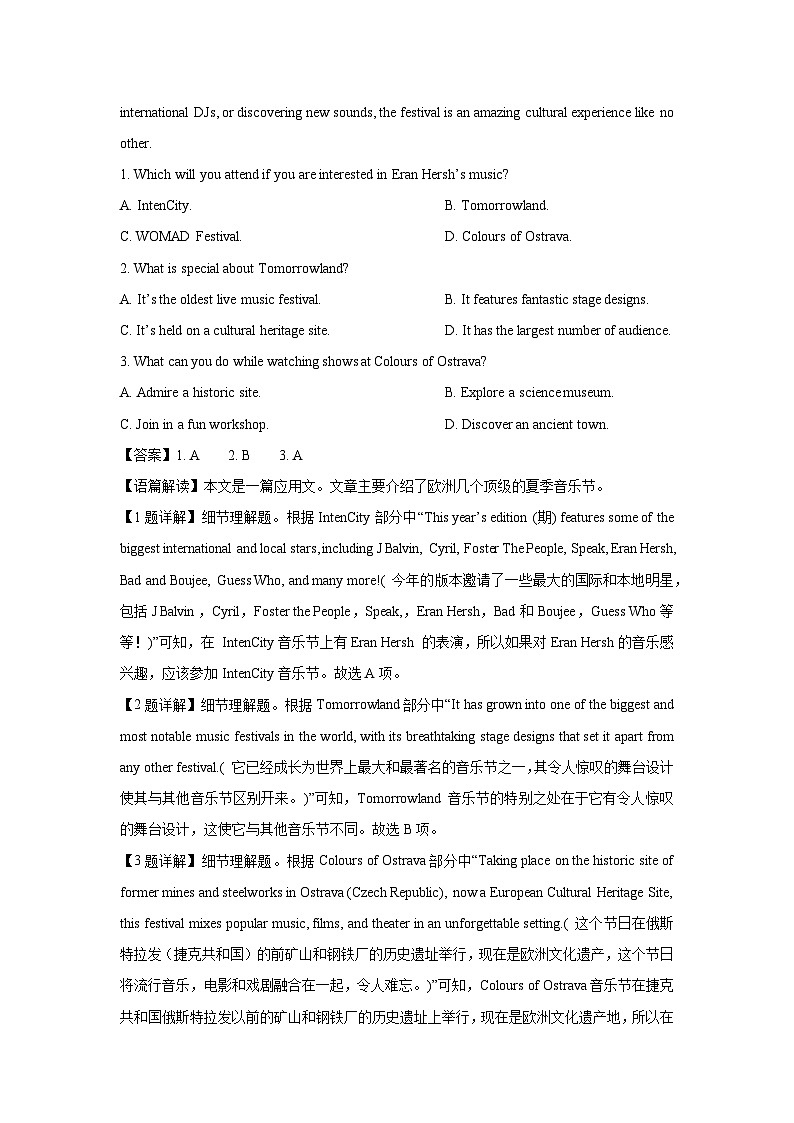 安徽省部分学校2024-2025学年高一下学期3月调研考试英语试卷（解析版）第2页