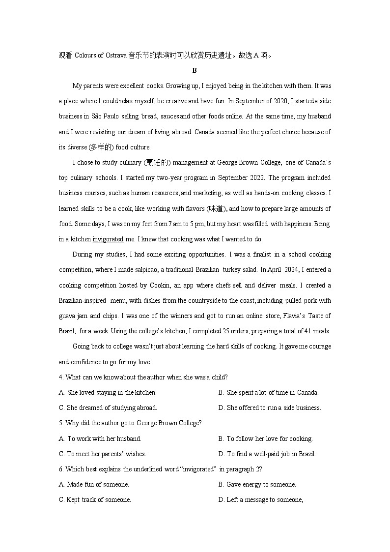 安徽省部分学校2024-2025学年高一下学期3月调研考试英语试卷（解析版）第3页