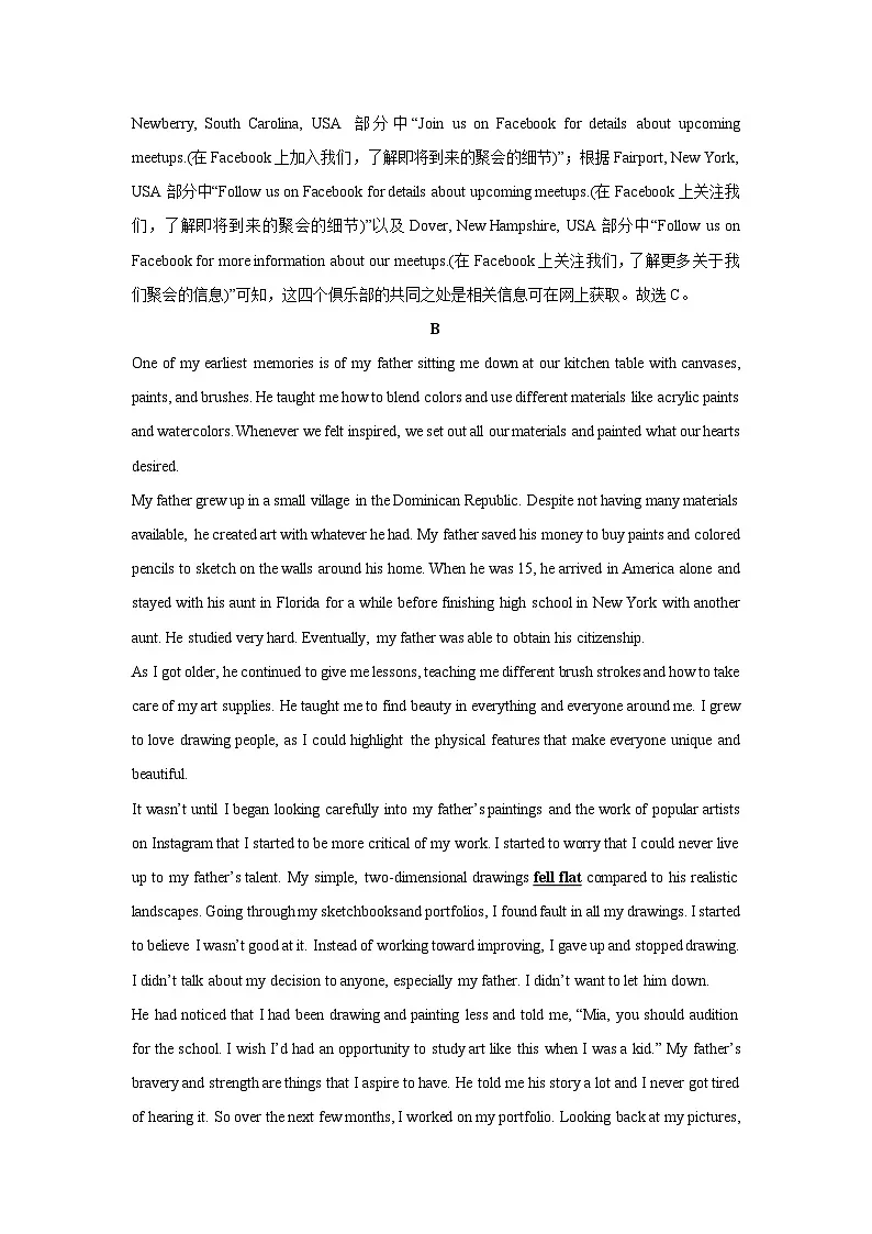 广西壮族自治区2025届高三下学期一模英语试卷（解析版）第3页