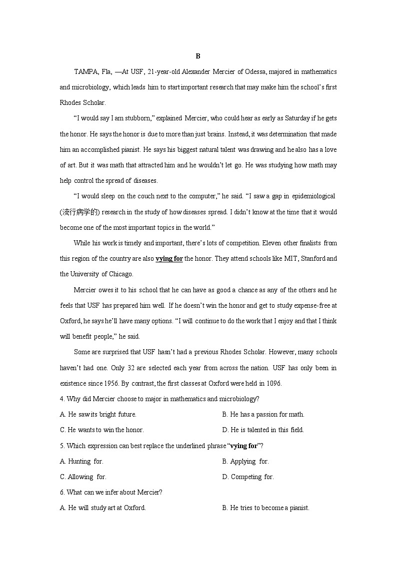 广西南宁市部分学校2024-2025学年高一下学期3月月考英语试卷（解析版）第3页